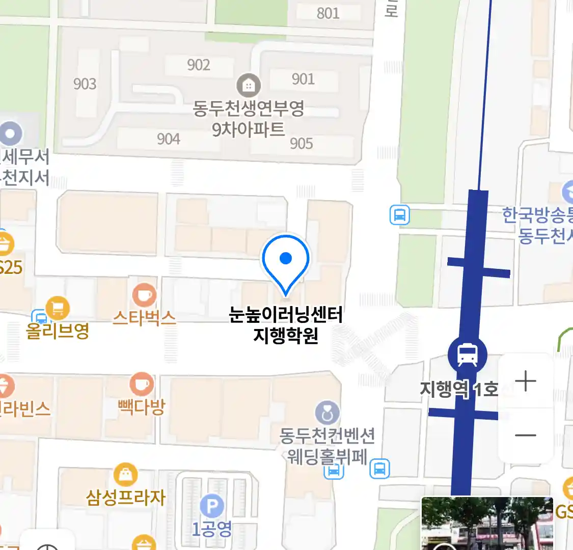 눈높이러닝센터 지행학원 위치