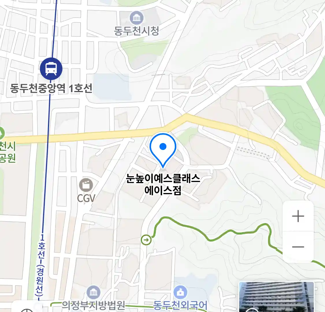 눈높이예스클래스 에이스점 위치