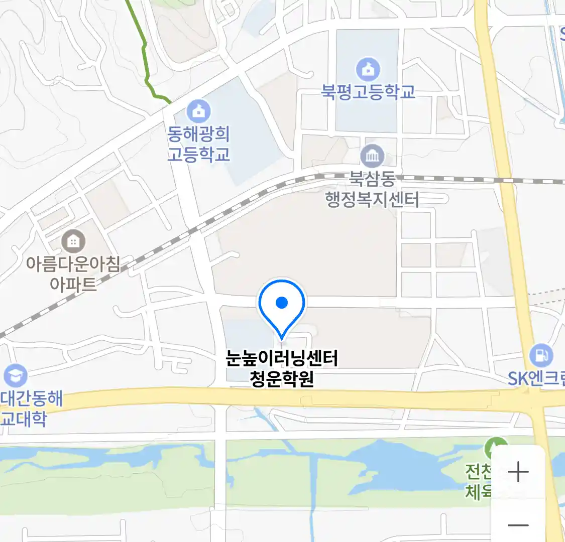 눈높이러닝센터 청운학원 위치