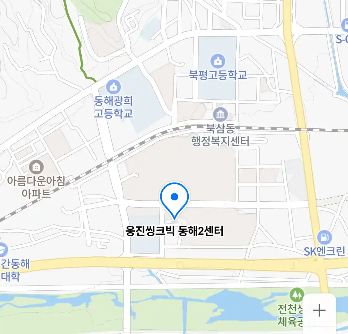 웅진씽크빅 동해2센터 위치