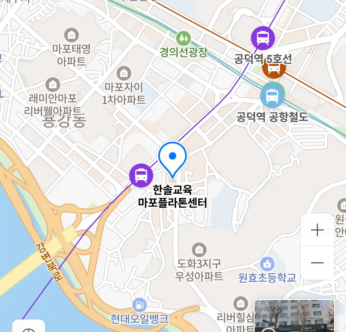 한솔교육 마포플라톤센터 위치