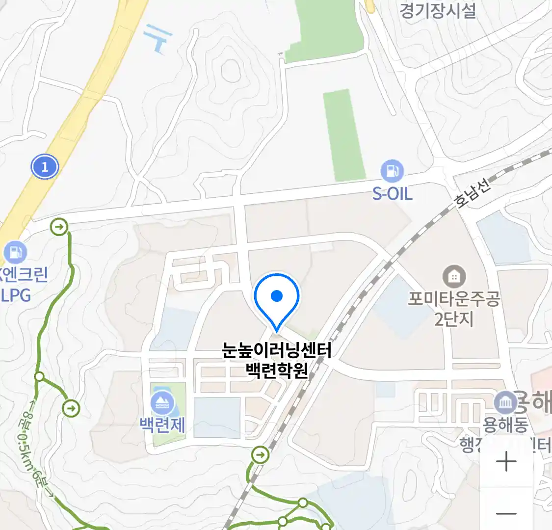 눈높이러닝센터 백련학원 위치