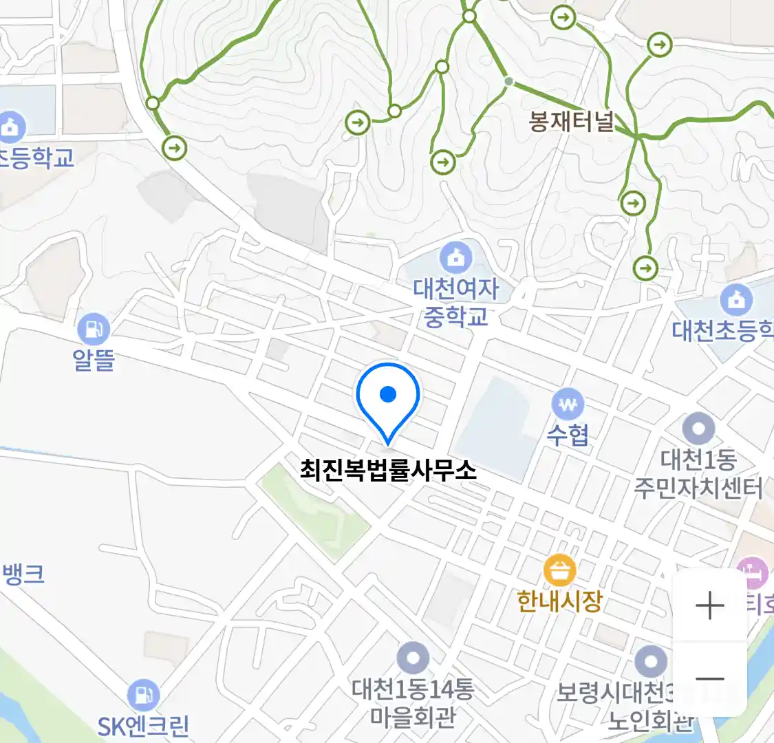 최진복법률사무소 위치