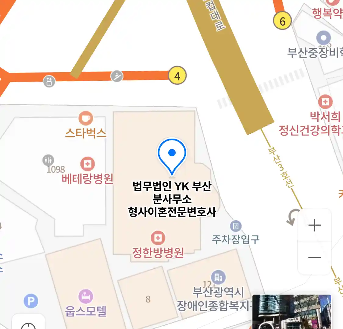 법무법인 YK 부산 분사무소 위치