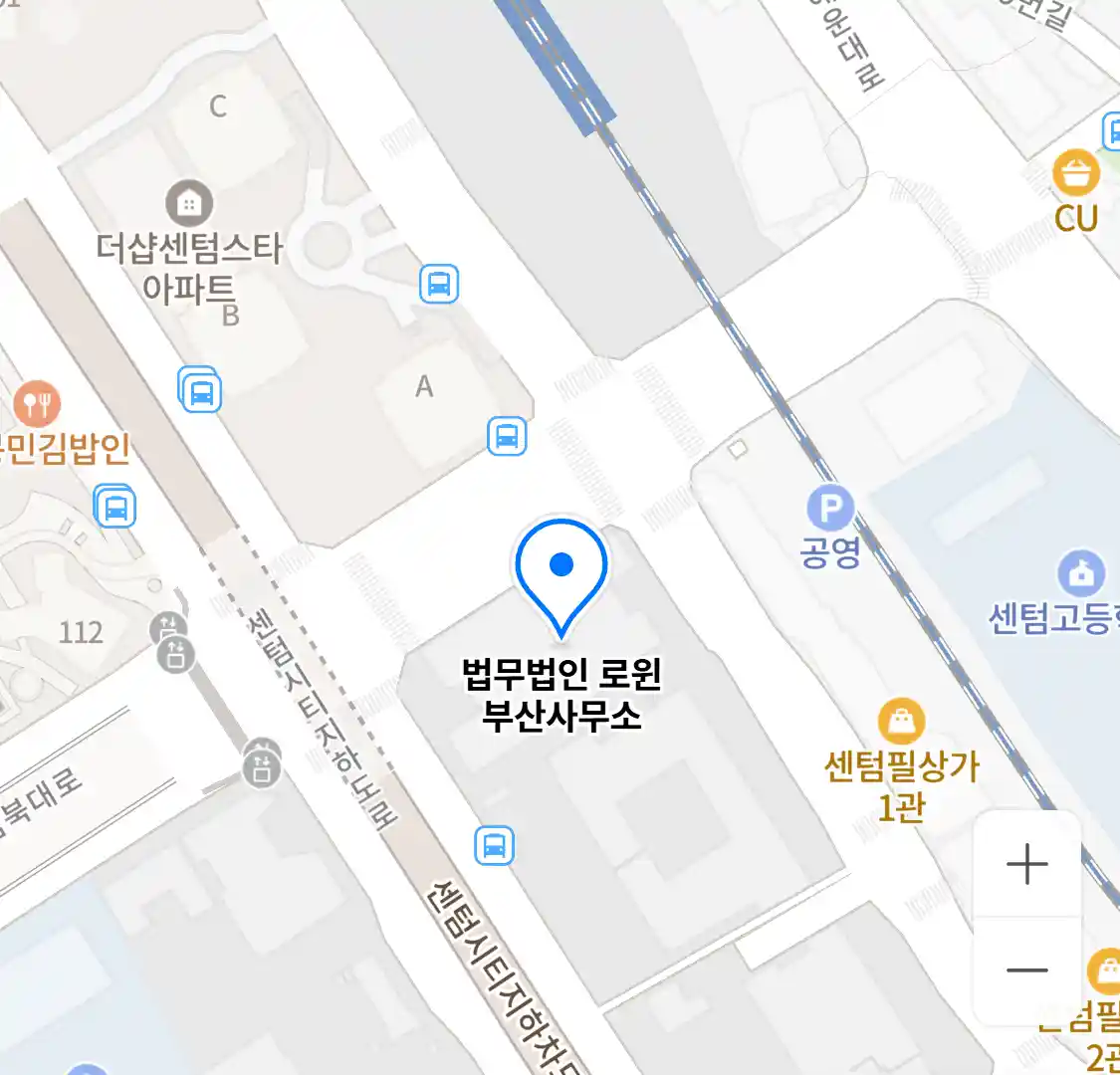 법무법인 로윈 부산사무소 위치
