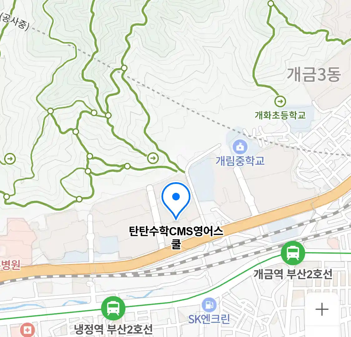 탄탄수학CMS영어스쿨 위치