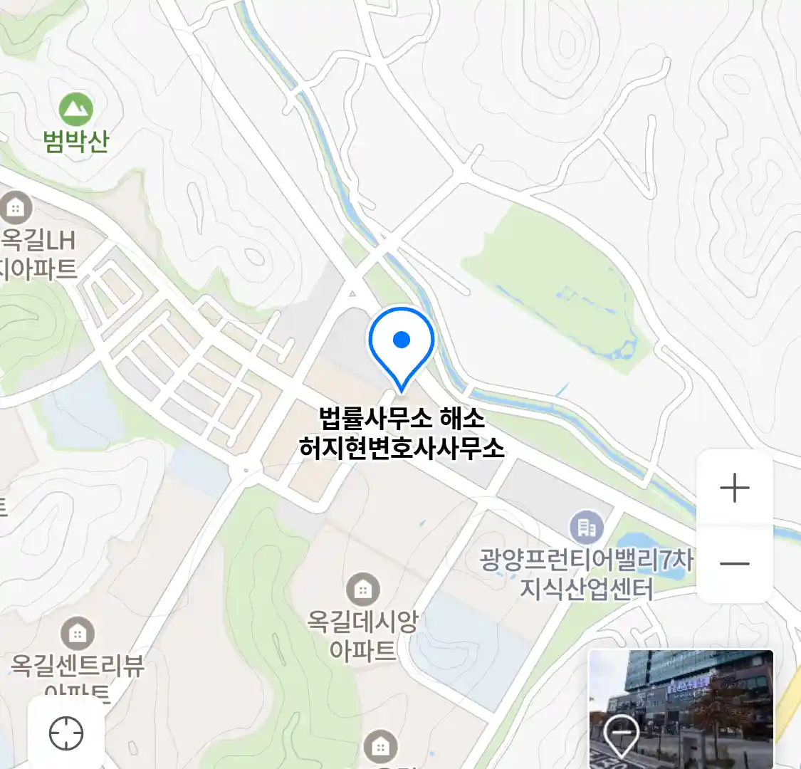 법률사무소 해소 허지현변호사사무소 위치