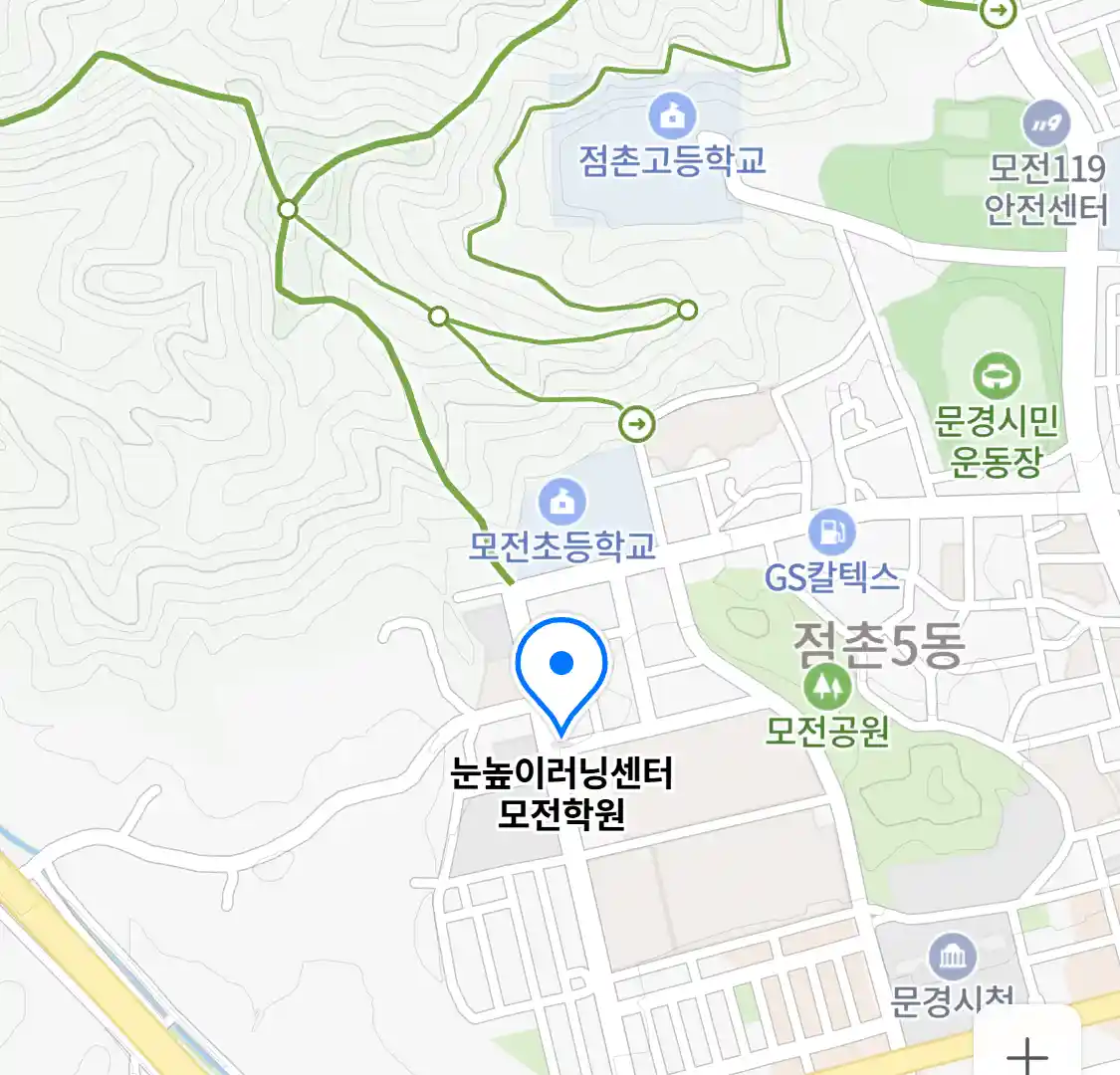 눈높이러닝센터 모전학원 위치