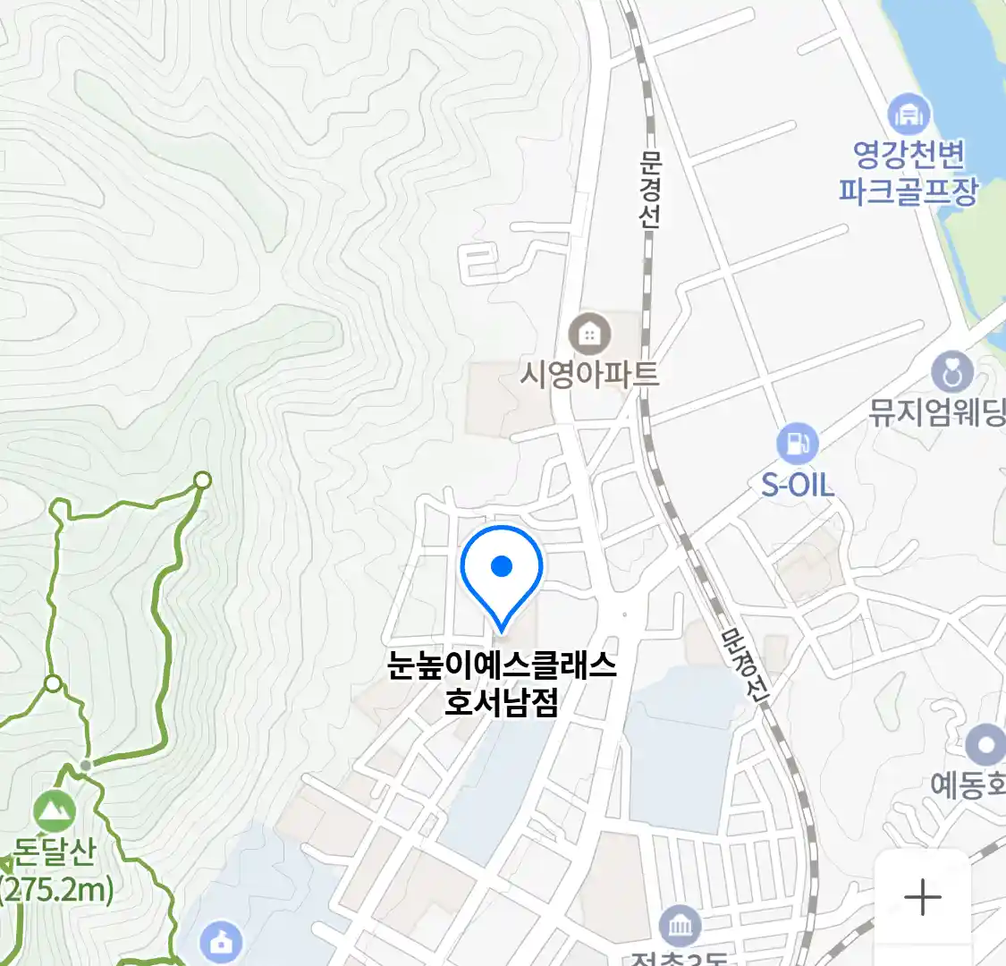 눈높이예스클래스 호서남점 위치