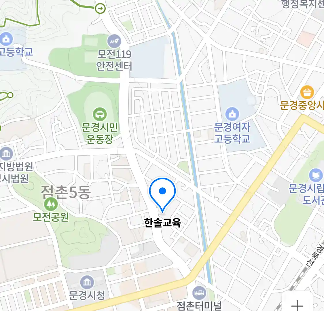 한솔교육 위치