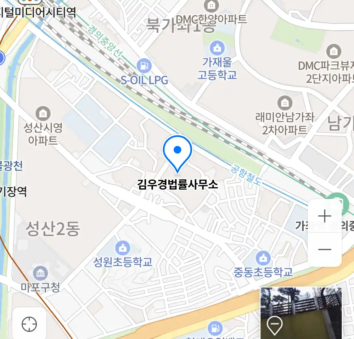 김우경법률사무소 위치