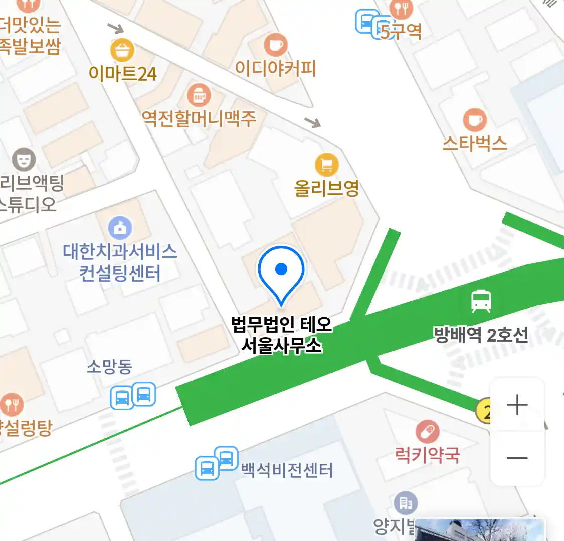 법무법인 테오 서울사무소 위치