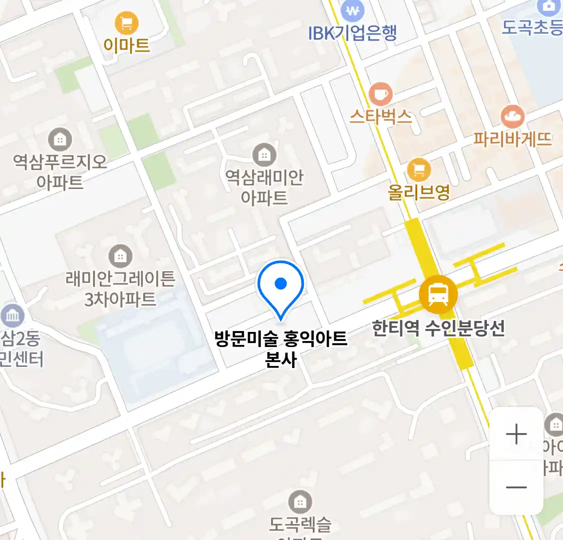 방문미술 홍익아트 본사 위치