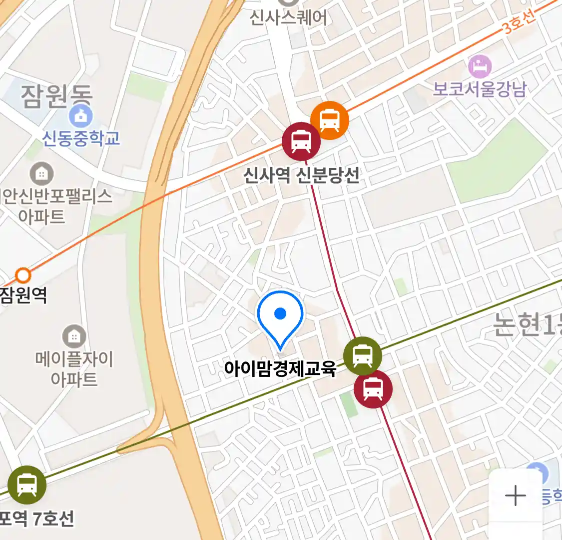 아이맘경제교육 위치