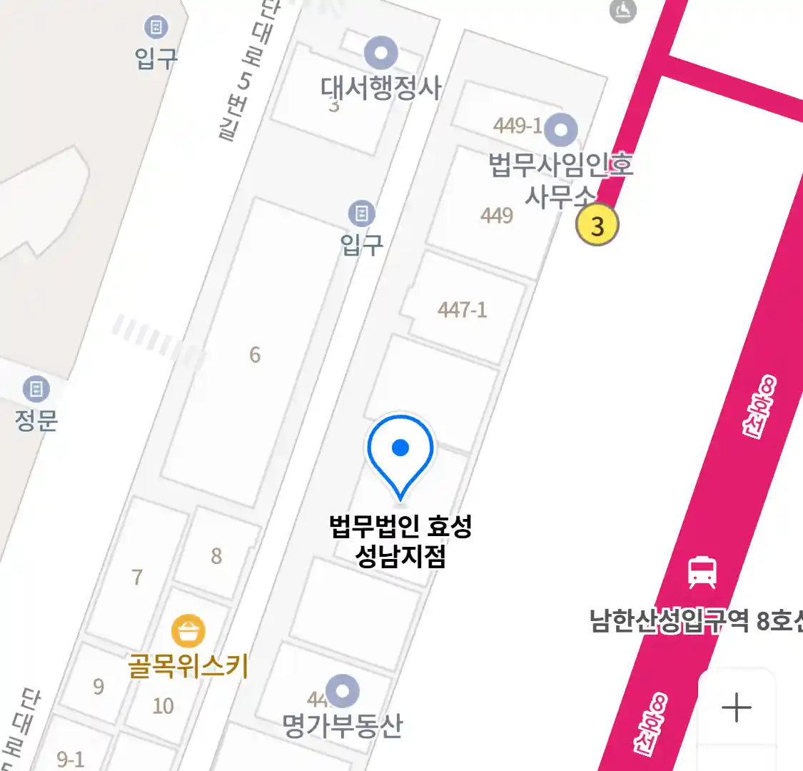 법무법인 효성 성남지점 위치