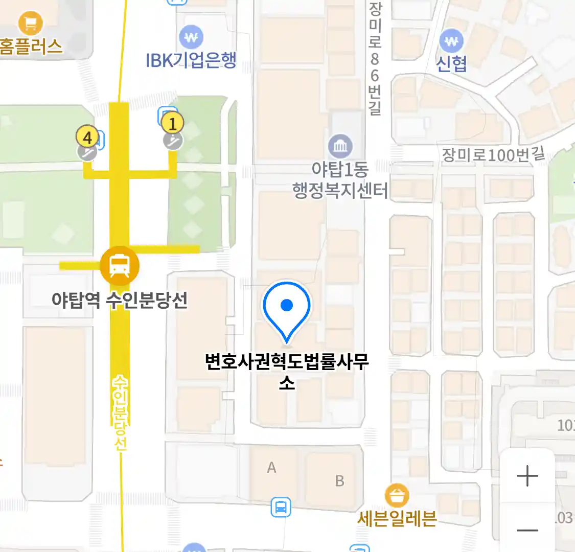 변호사권혁도법률사무소 위치