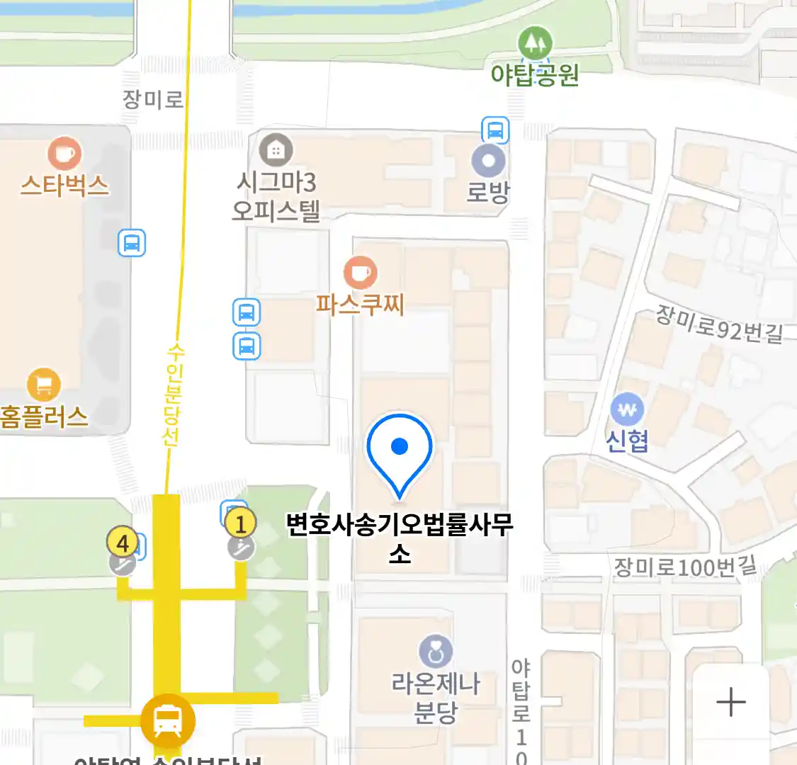 변호사송기오법률사무소 위치