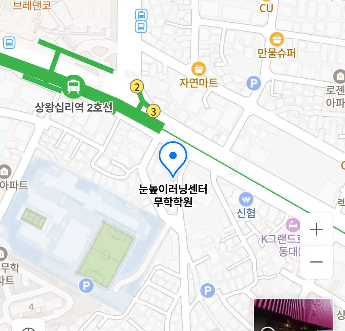 눈높이러닝센터 무학학원 위치