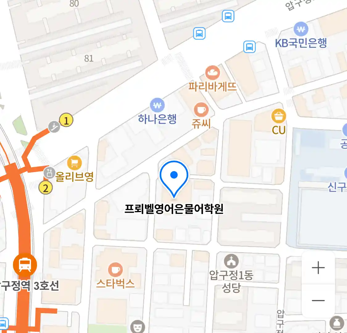프뢰벨영어은물어학원 위치