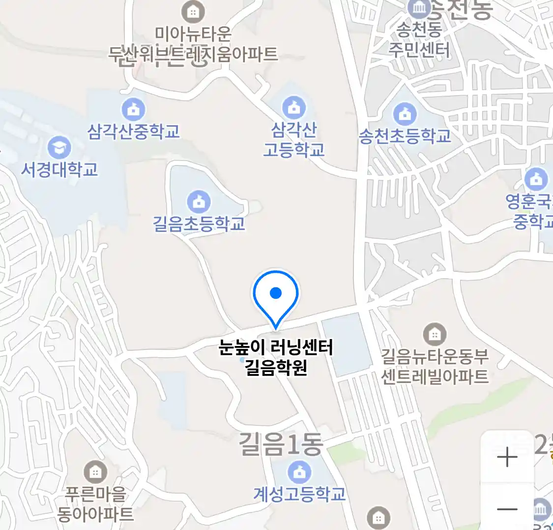 눈높이 러닝센터 길음학원 위치