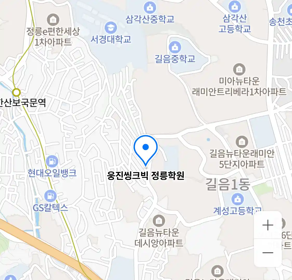 웅진씽크빅 정릉학원 위치
