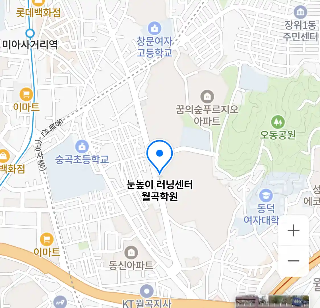 눈높이 러닝센터 월곡학원 위치