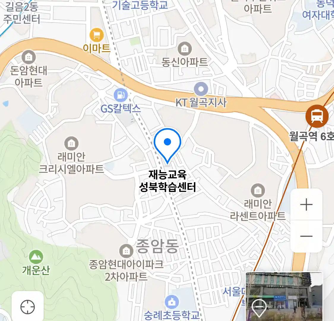 재능교육 성북학습센터 위치