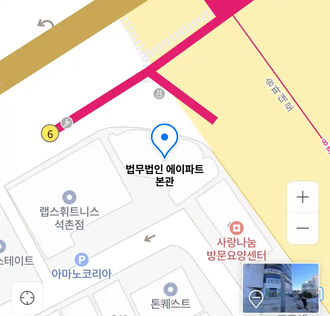법무법인 에이파트 본관 위치