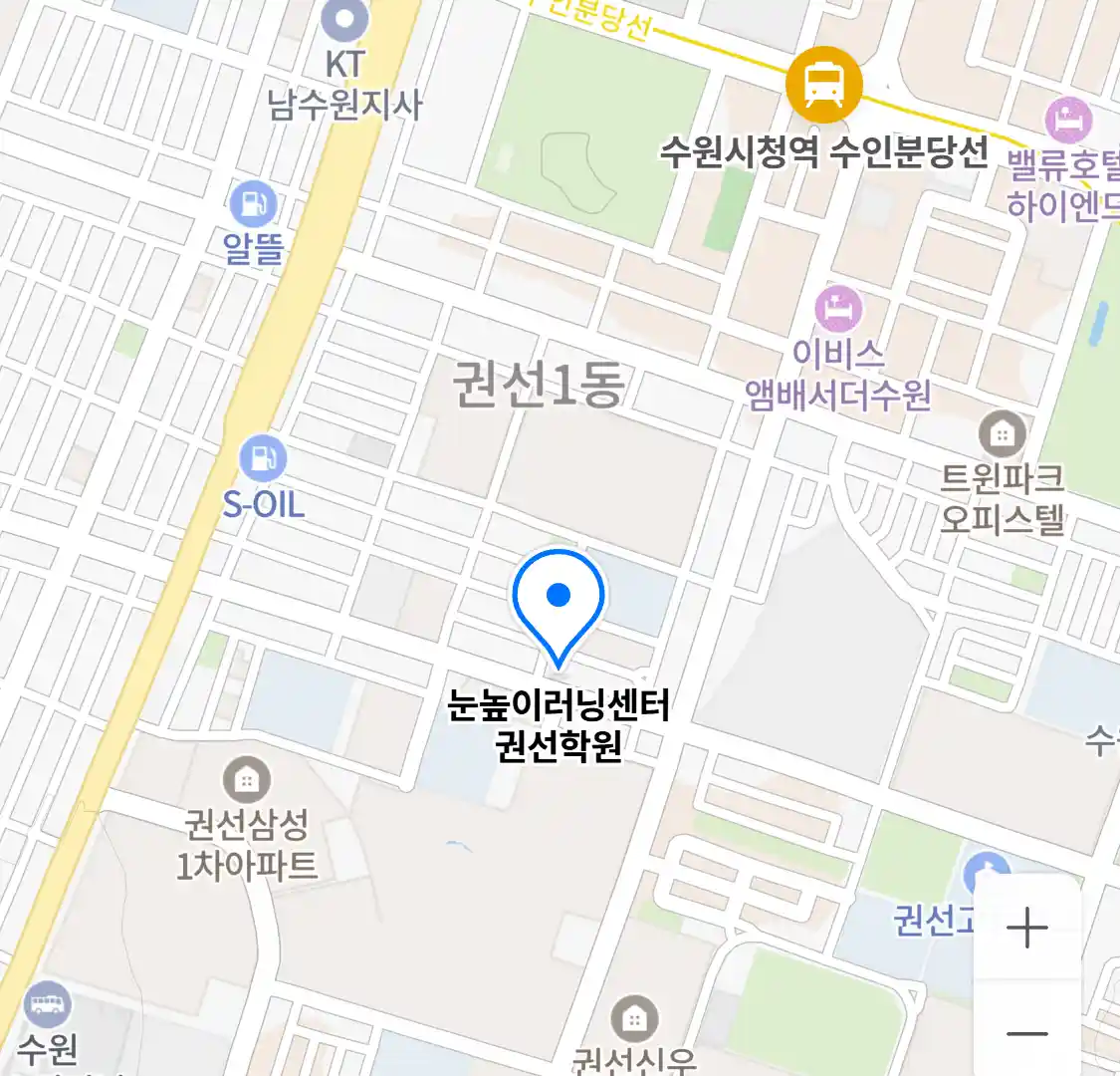 눈높이러닝센터 권선학원 위치