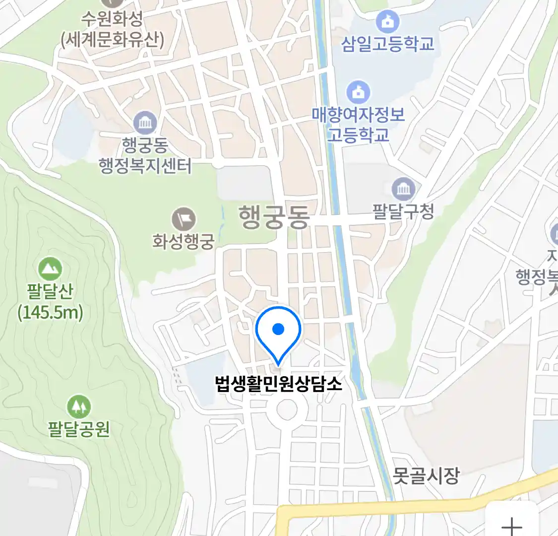 법생활민원상담소 위치