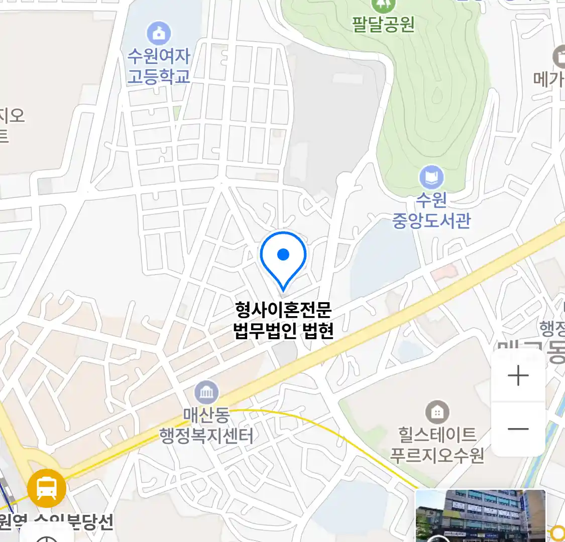 형사이혼전문 법무법인 법현 위치