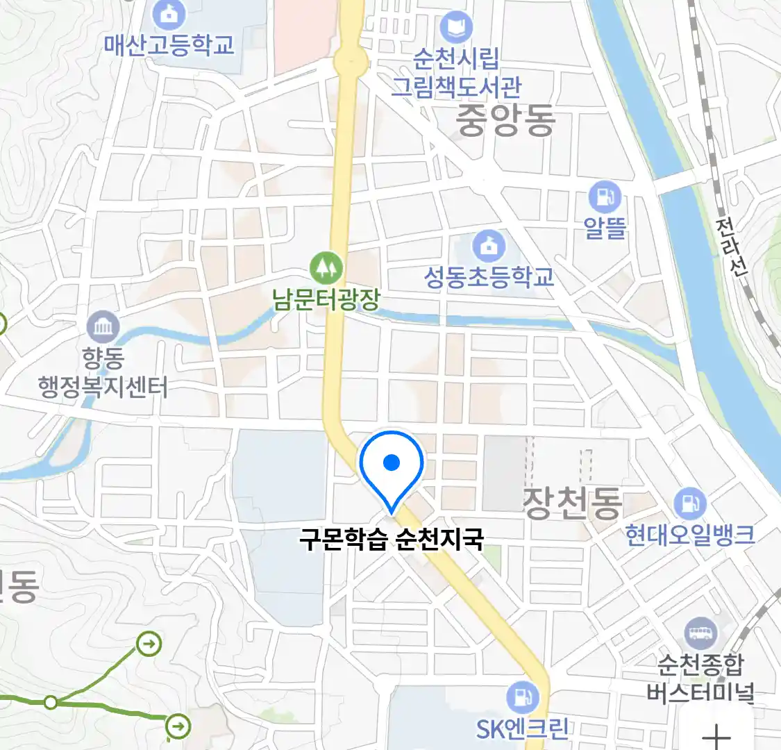 구몬학습 순천지국 위치