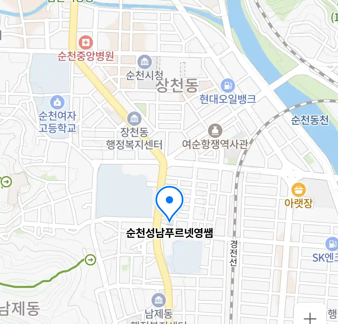순천성남푸르넷영쌤 위치