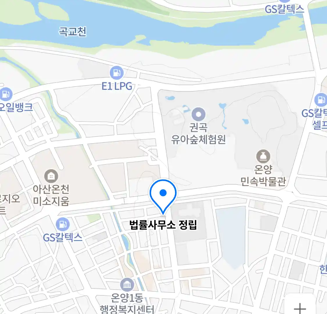 법률사무소 정립 위치