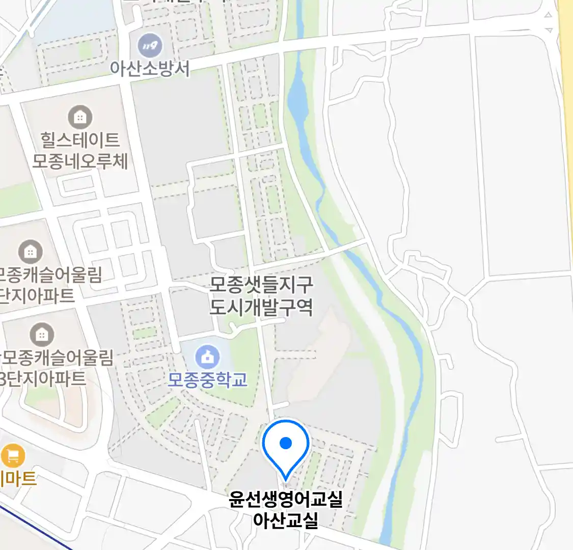 윤선생영어교실 아산교실 위치