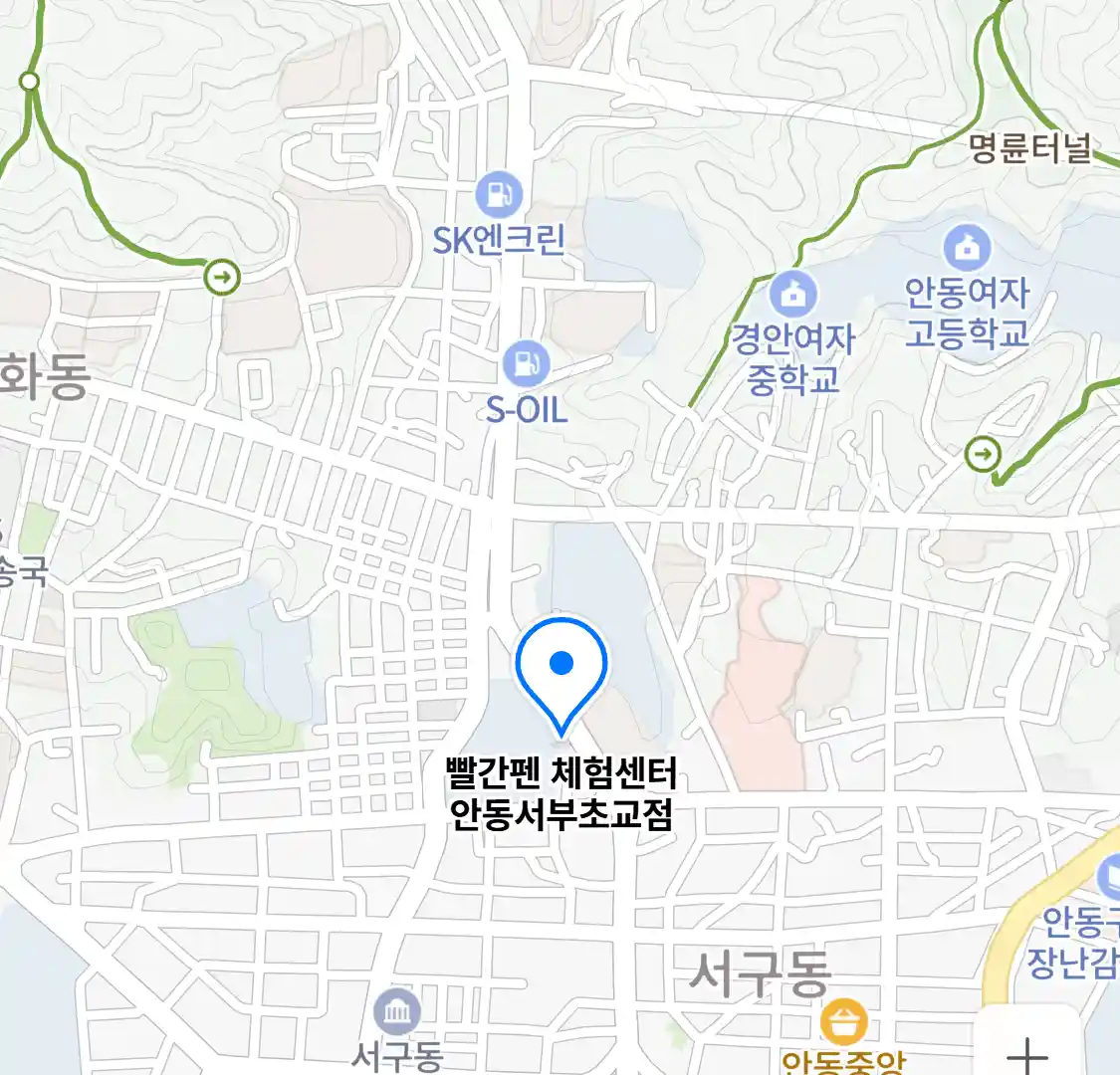 빨간펜 체험센터 안동서부초교점 지도