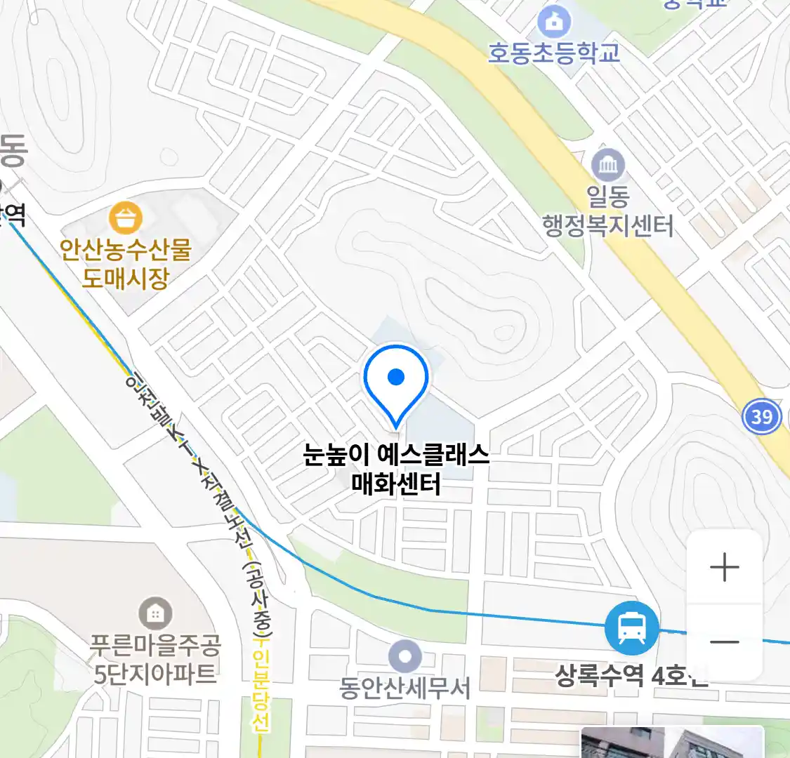 눈높이 예스클래스 매화센터 위치