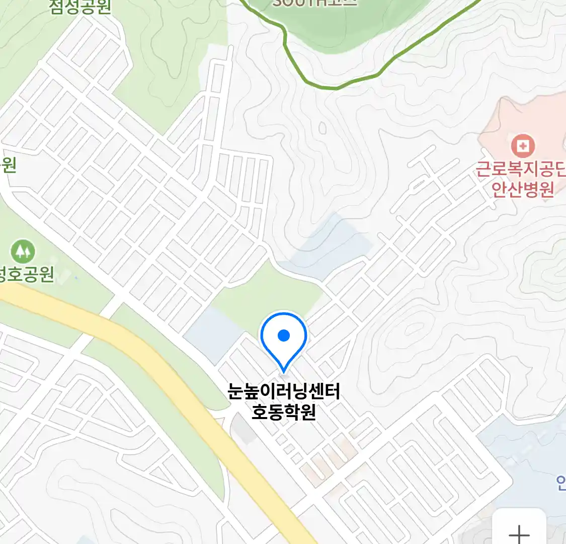 눈높이러닝센터 호동학원 위치