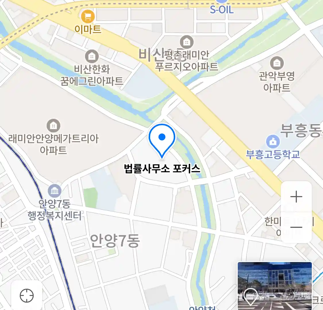 법률사무소 포커스 위치