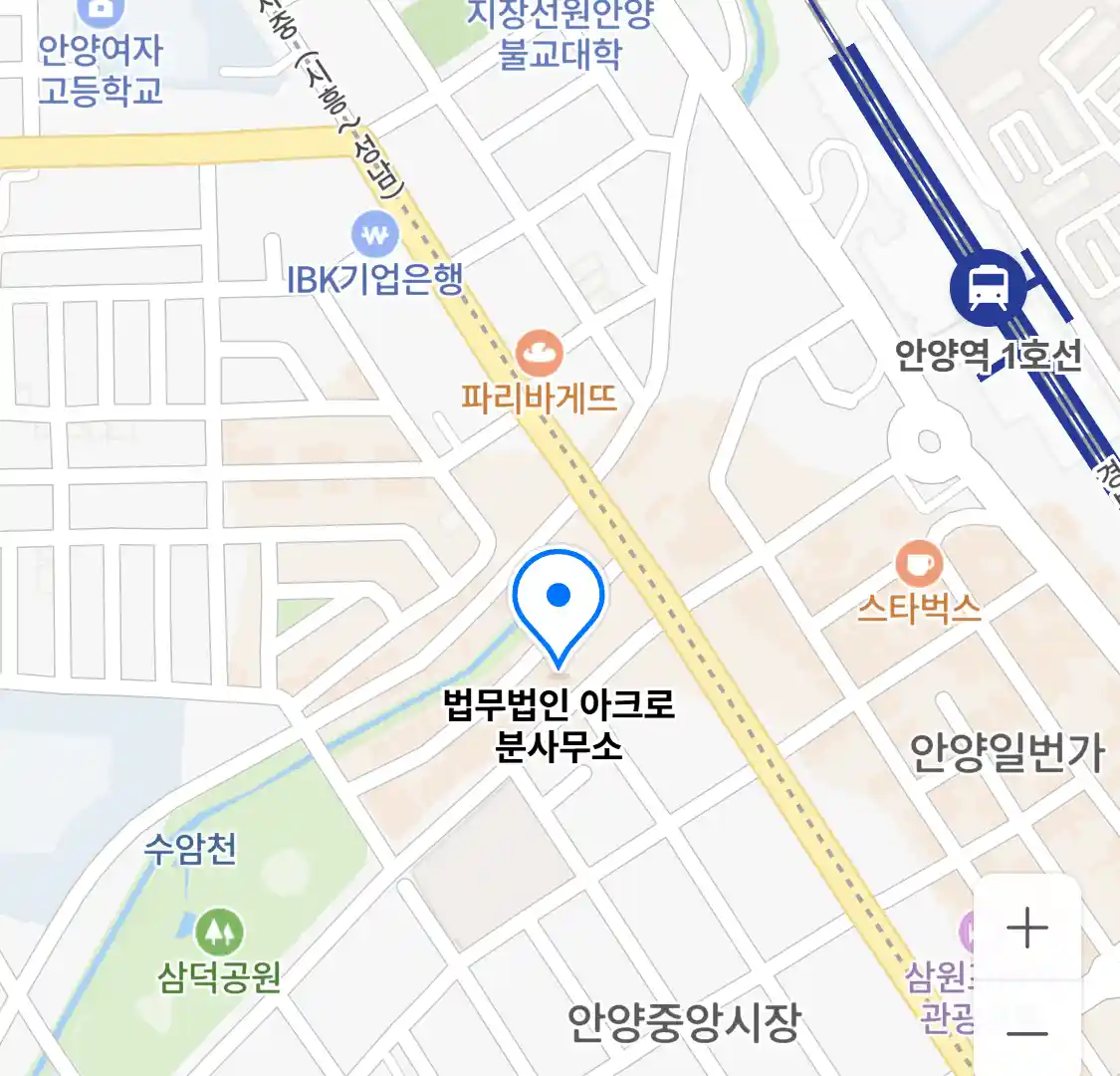 법무법인 아크로 분사무소 위치