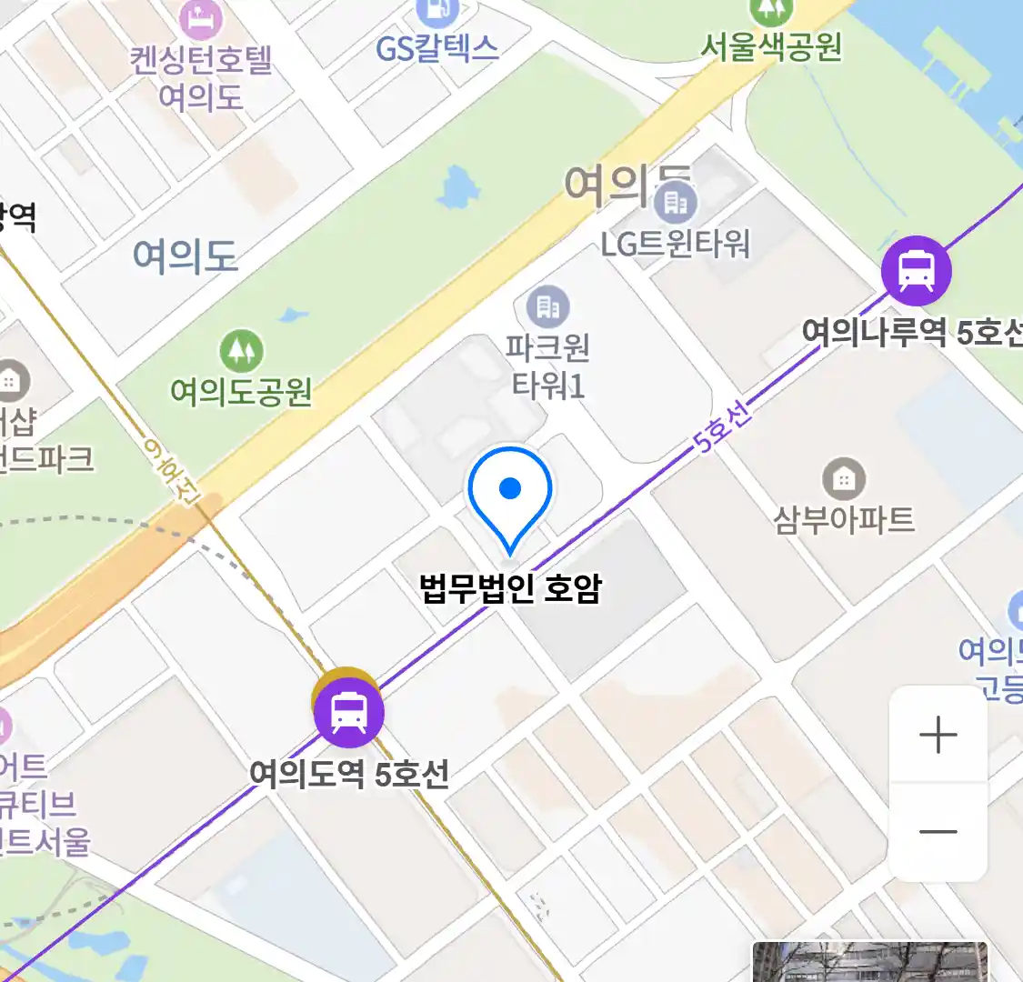 법무법인 호암 위치