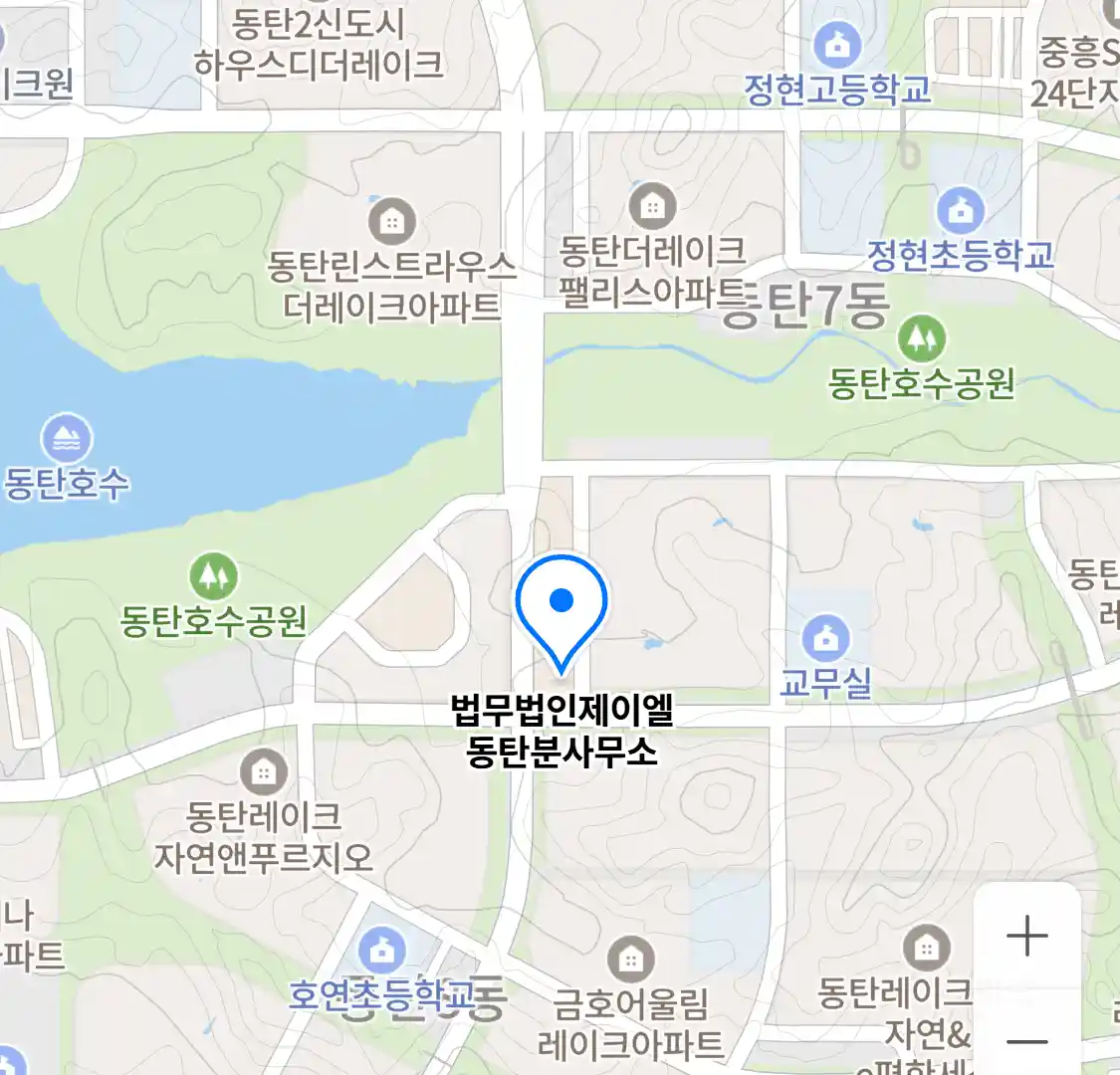 법무법인제이엘 동탄분사무소 위치