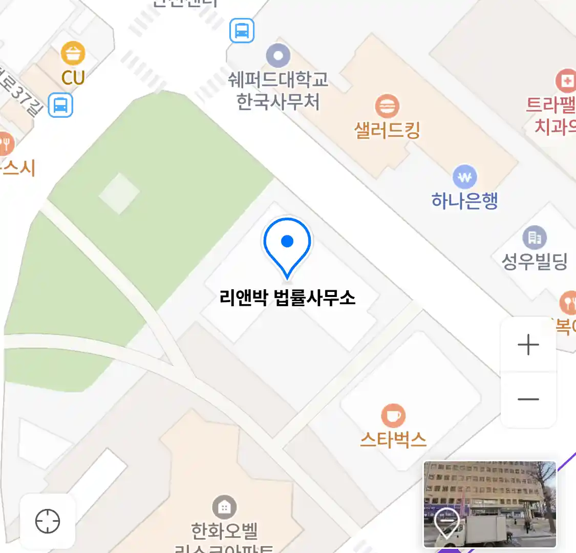리앤박 법률사무소 위치