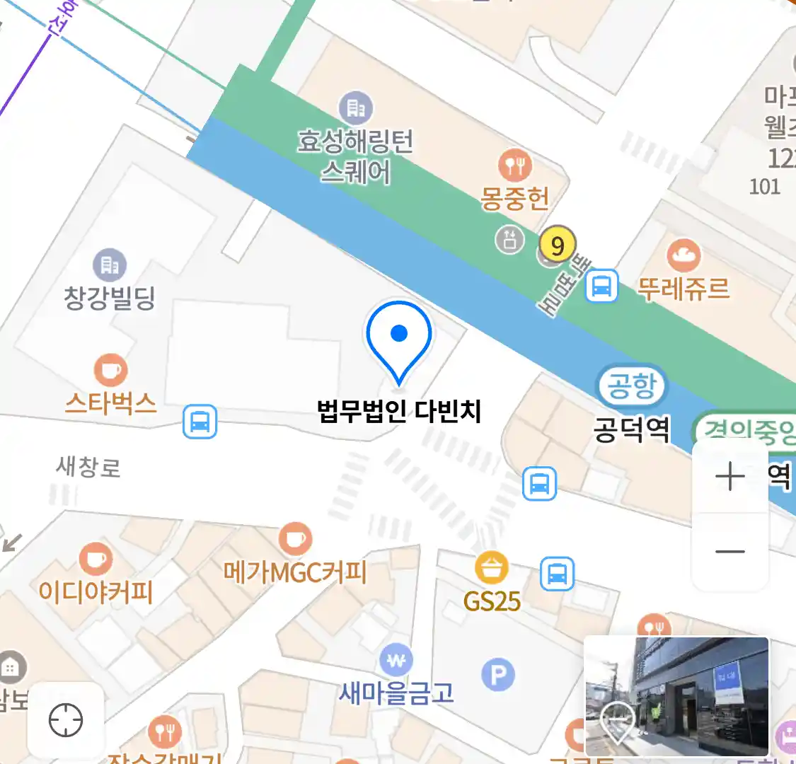 법무법인 다빈치 위치