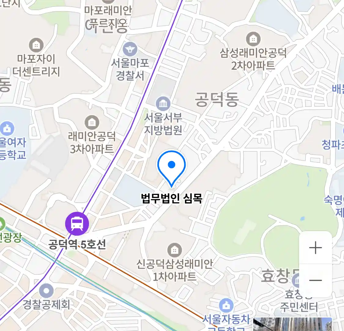 법무법인 심목 위치