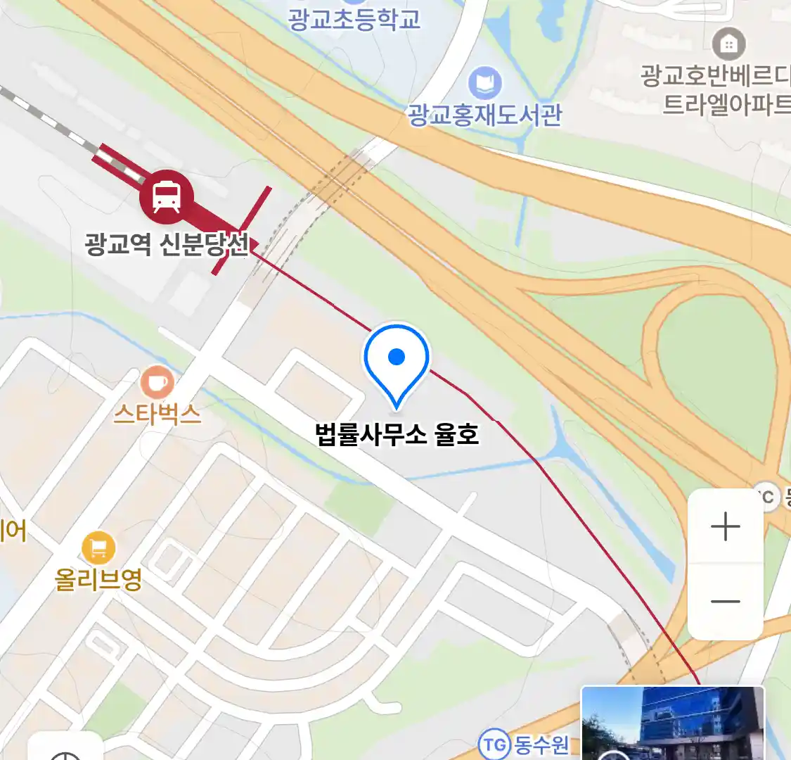 법률사무소 율호 위치