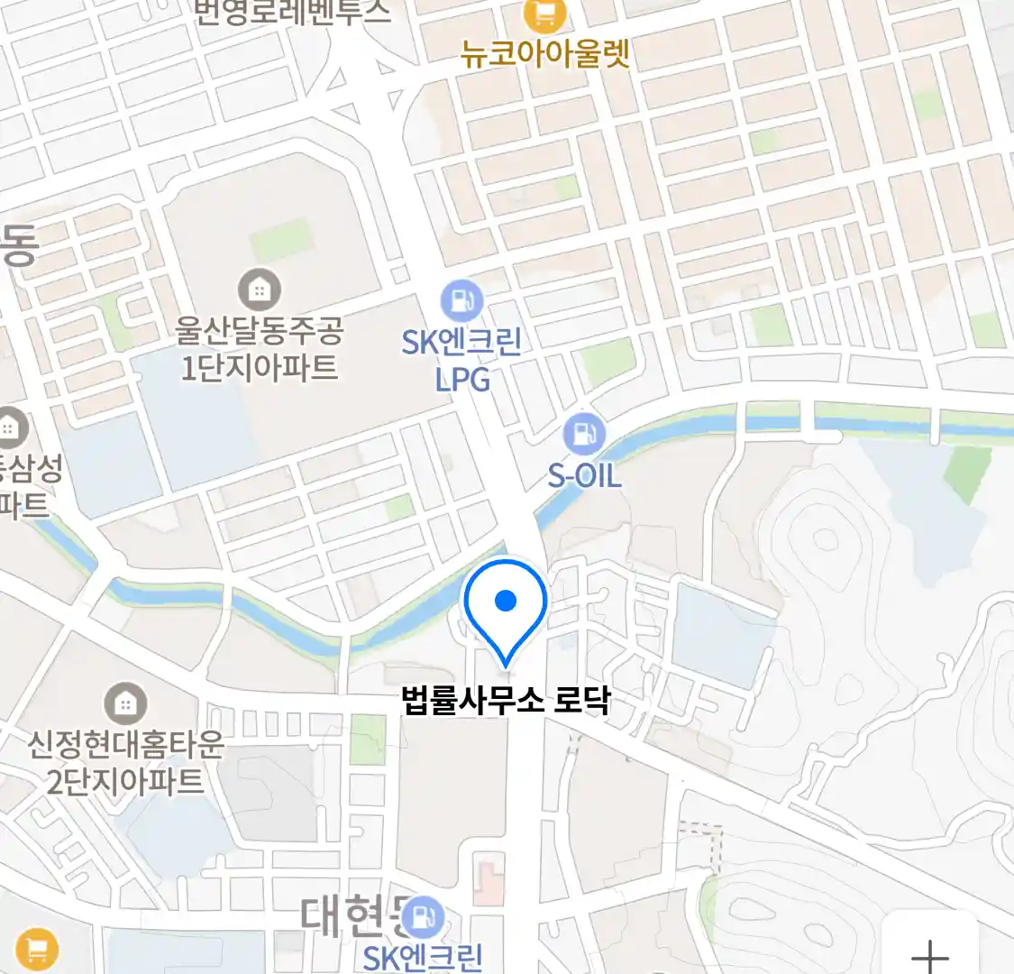 법률사무소 로닥 위치