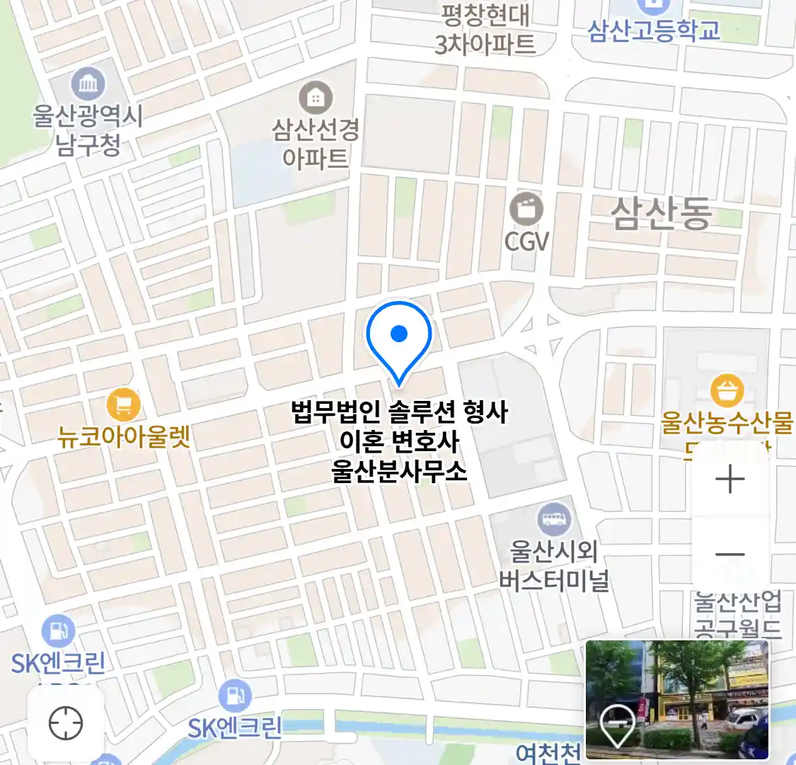 법무법인 솔루션 위치