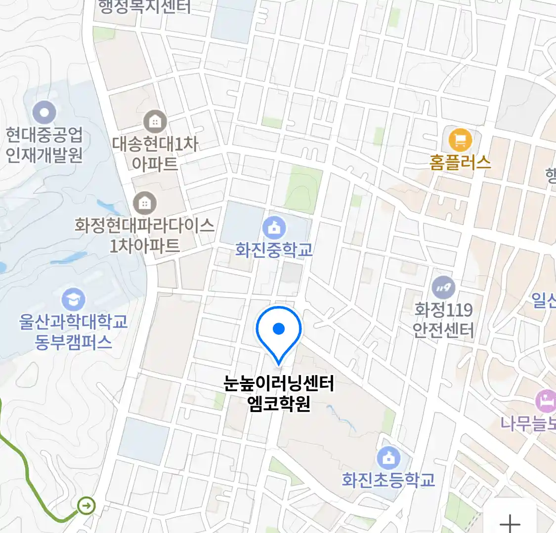 눈높이러닝센터 엠코학원 위치