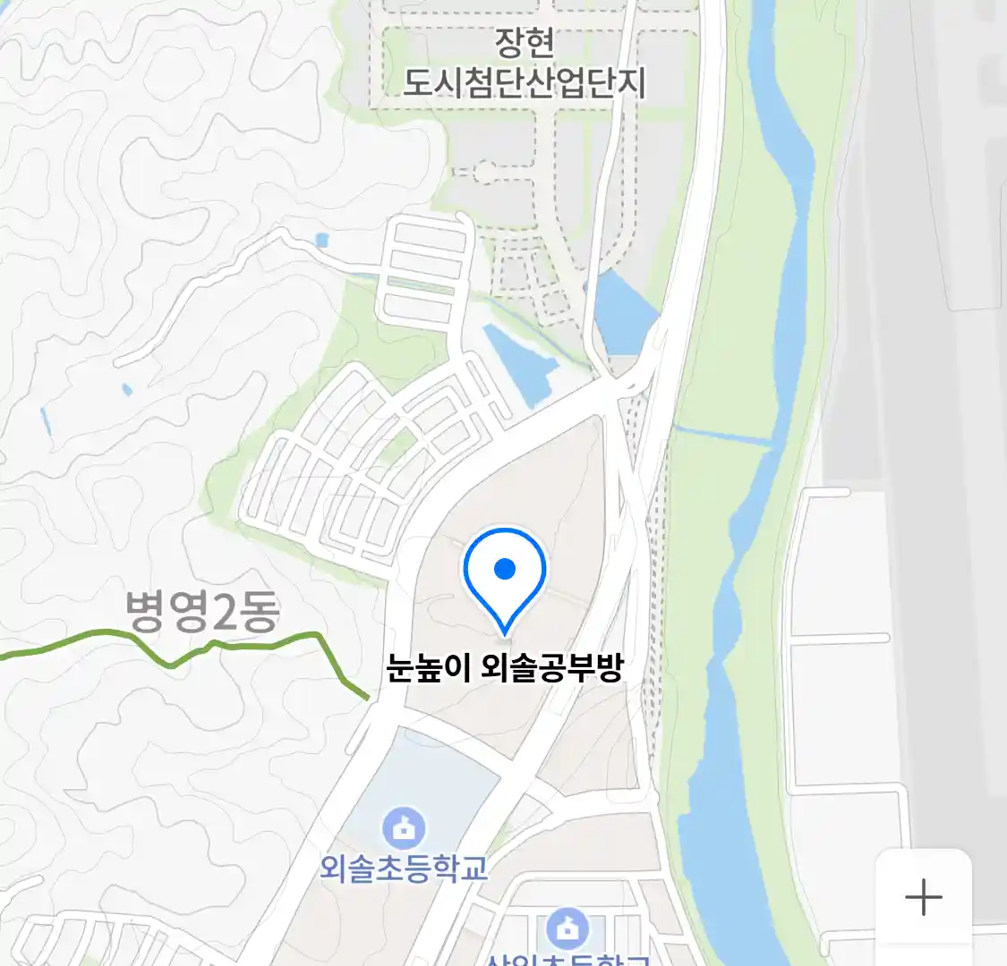 눈높이 외솔공부방 위치